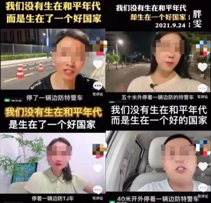快手网红黑料曝光视频,_网红女主播拍大尺度牟利案_网红主播刑拘制作淫秽视频