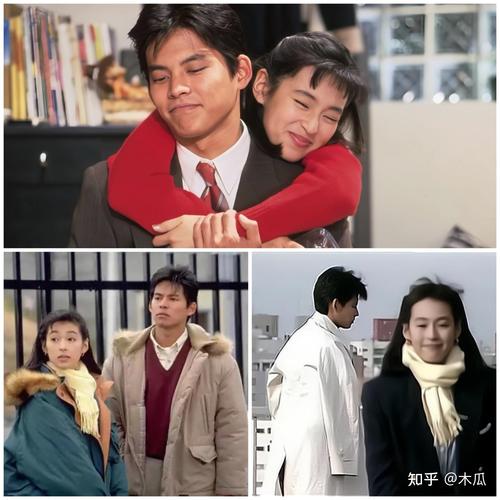 东京爱情故事手机免费_东京爱情故事 在线观看_东京爱情故事在线1991
