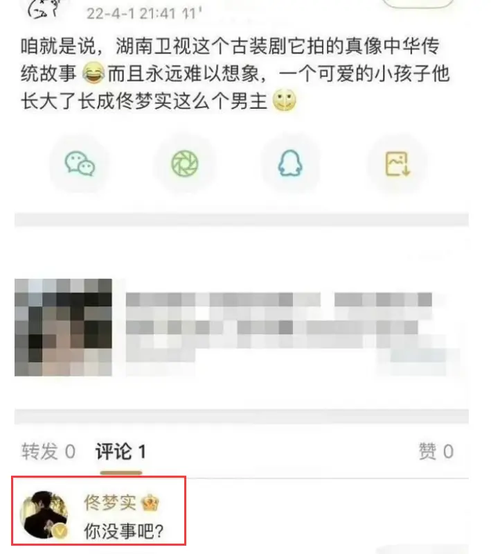 强捧不红 资源咖 演员演技_女明星 小鲜肉