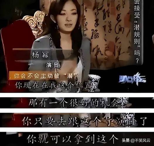 娱乐圈娘_赵姨娘 娱乐圈_京圈姨娘