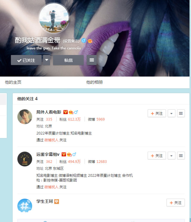 刘涛素颜零瑕疵肌肤_刘涛健身美照_刘涛滚出娱乐圈照片