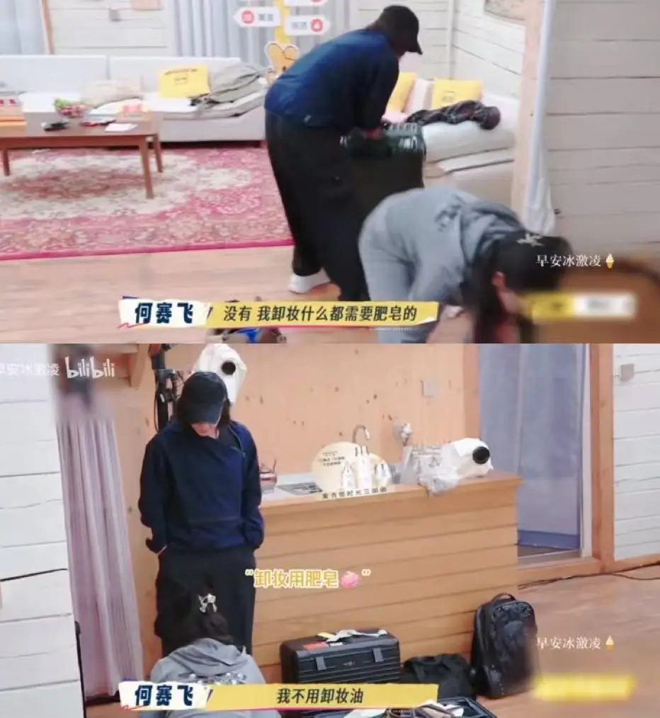 何赛飞低情商言论走红_何赛飞真实性格_娱乐圈情商高的女明星