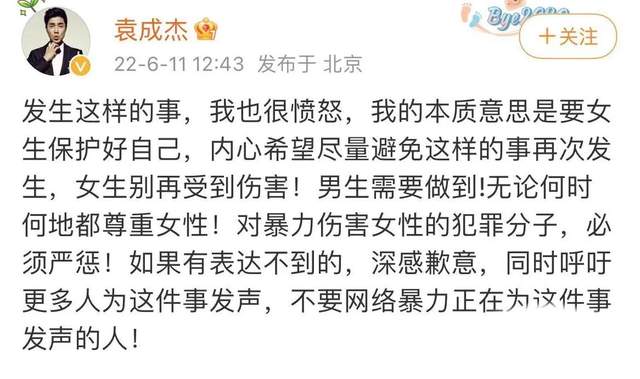 娱乐圈情商高的女明星_唐山打人事件 明星情商分析 唐山打人事件明星反应