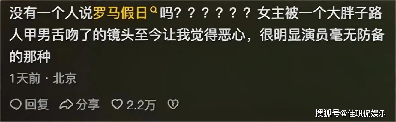 娱乐圈假戏真做文_女星遭遇性骚扰_娱乐圈黑暗内幕