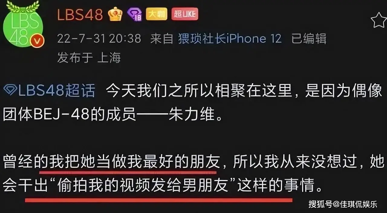 女星遭遇性骚扰_娱乐圈假戏真做文_娱乐圈黑暗内幕