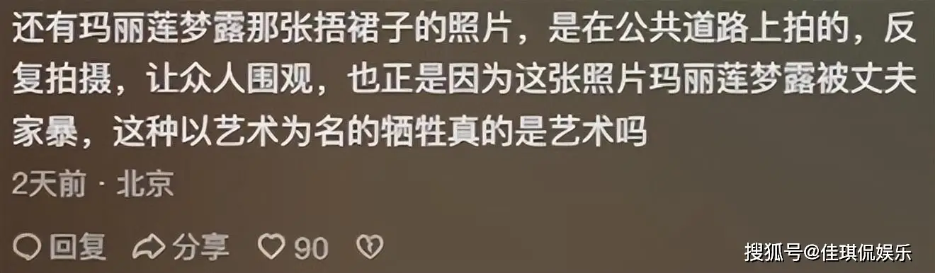 娱乐圈假戏真做文_女星遭遇性骚扰_娱乐圈黑暗内幕