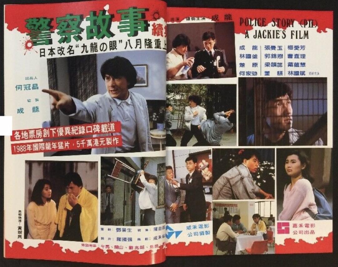 娱乐圈成龙的级别_成龙电影角色评价_成龙捧红演员